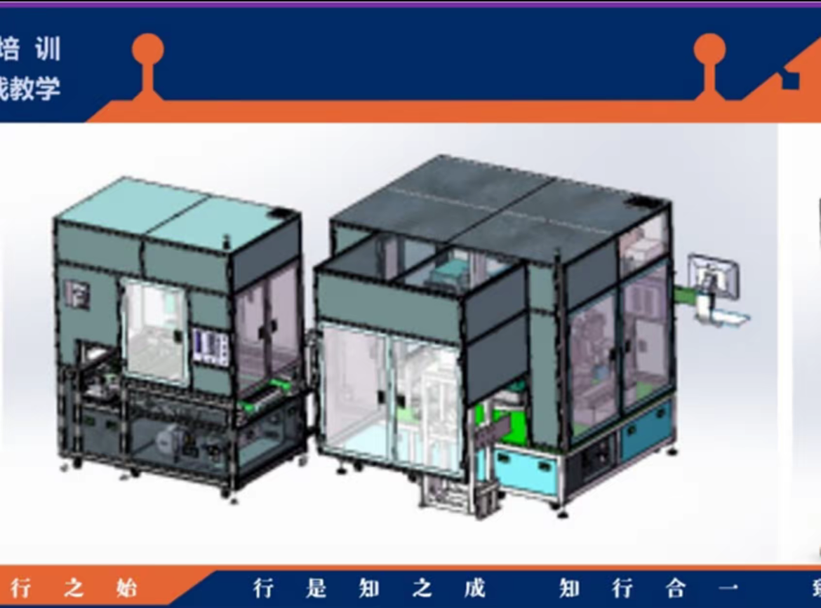 机械设计体验课
