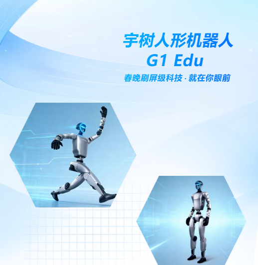 震惊！人形机器人闯入新课堂！八方汇这波操作让同行连夜研究！